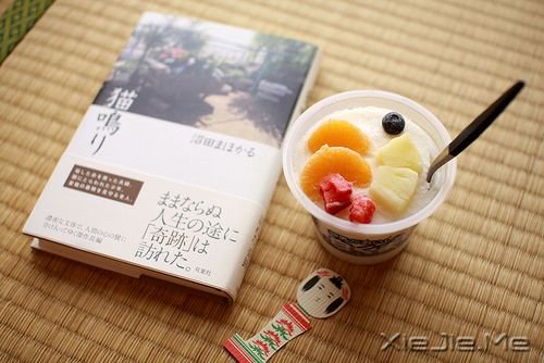 �簲����Ҹ�����Ŀ�ĵأ������н��е������ó� (5)